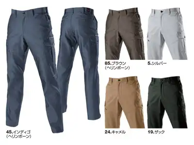 カーゴパンツ(ユニセックス)