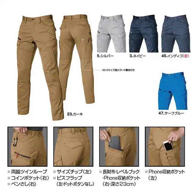1712-BAT カラー展開&商品特徴