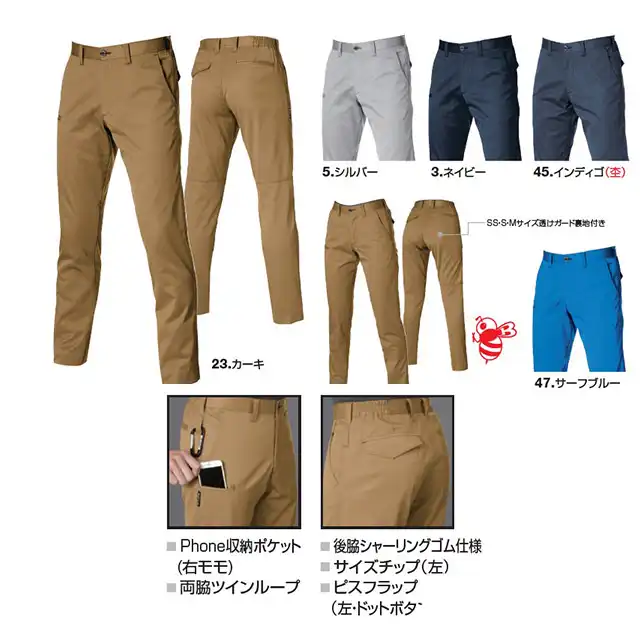 1713-BAT カラー展開&商品特徴