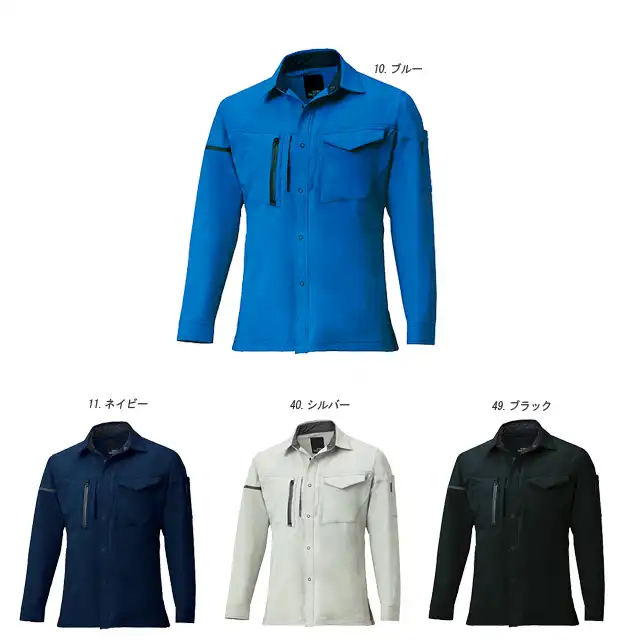 作業服 31674-KRO長袖シャツカラー展開
