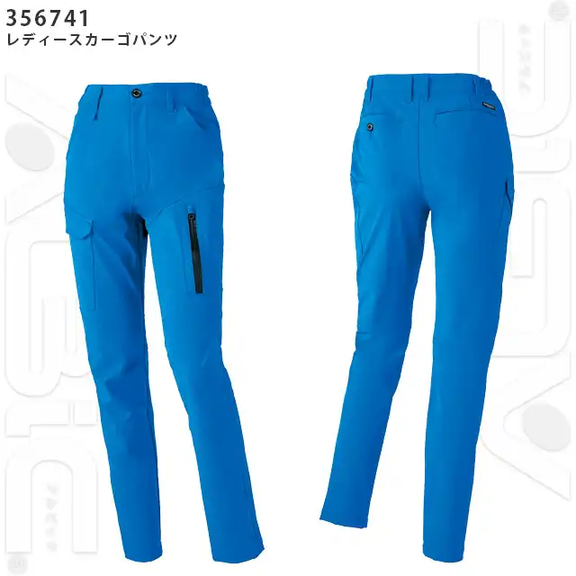 作業服 256741-KROレディースカーゴパンツデザイン