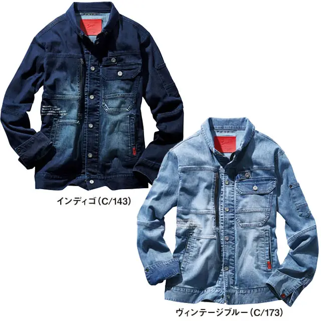 作業服 57000-JIC シリーズ カラー展開