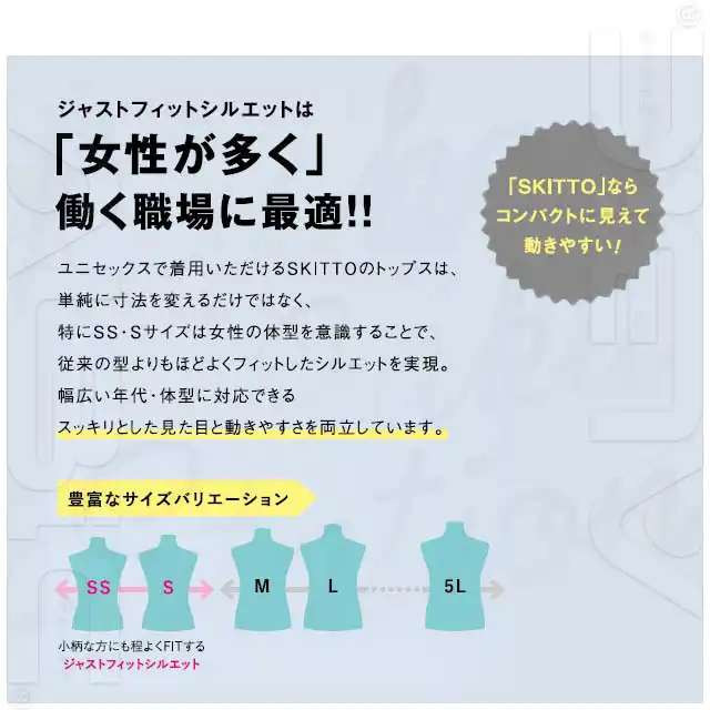 シャツ　6349-SERシリーズ　サイズ展開