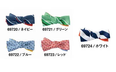 リボン・蝶ネクタイ