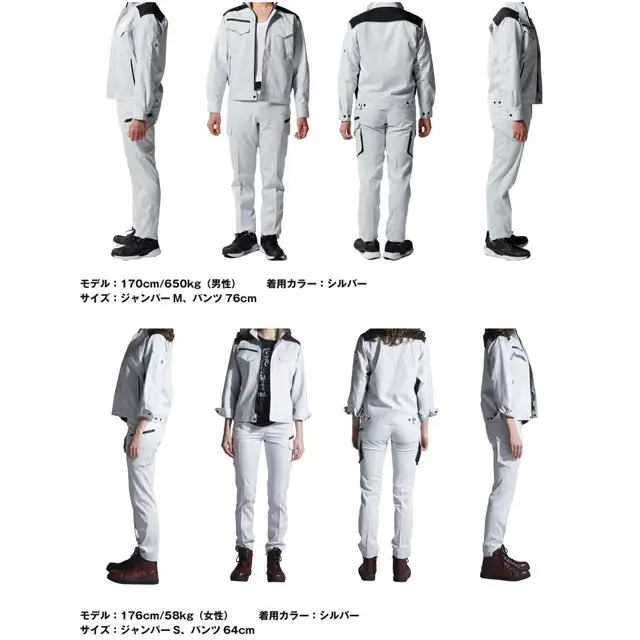 作業服 72200-JICシリーズ 着用イメージ