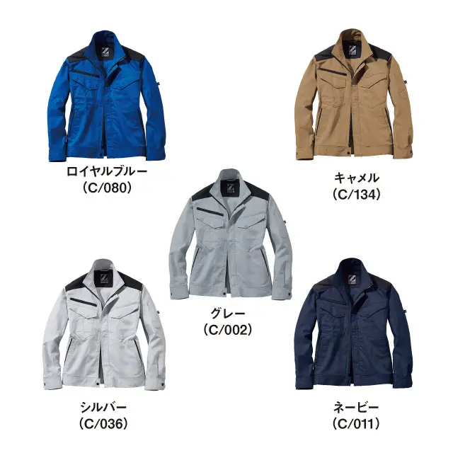 作業服 72200-JICシリーズ ジャンパーのカラー展開