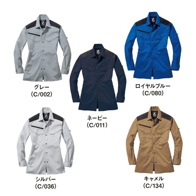 作業服 72200-JICシリーズ 長袖シャツのカラー展開
