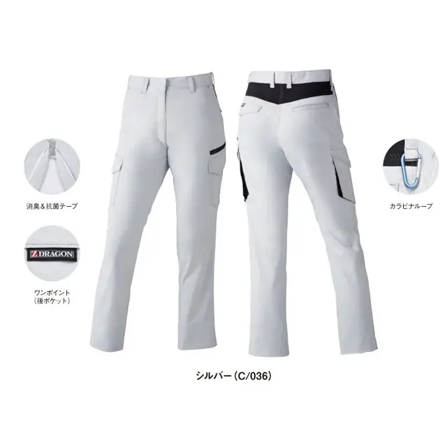 作業服 72200-JICシリーズ 女性用カーゴパンツの特徴