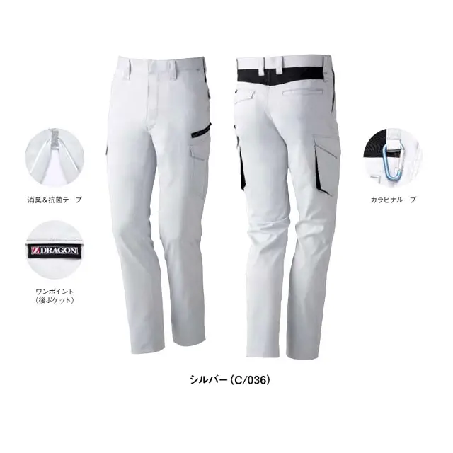 作業服 72200-JICシリーズ カーゴパンツの特徴