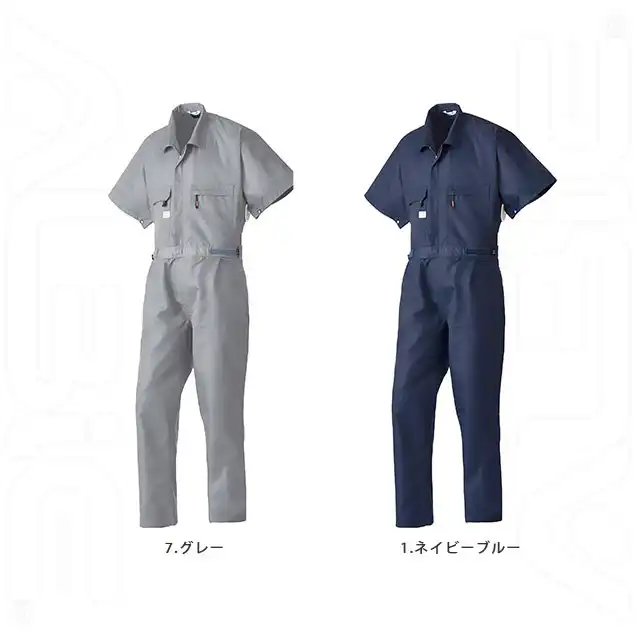 9821-ymd　空調つなぎ服（R）　カラー展開