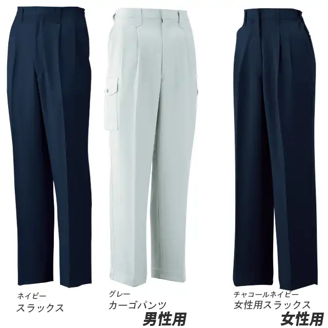 作業服 ALS70シリーズ　商品紹介