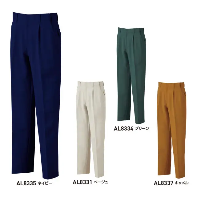 作業服 AL83-MRJシリーズ カラー展開
