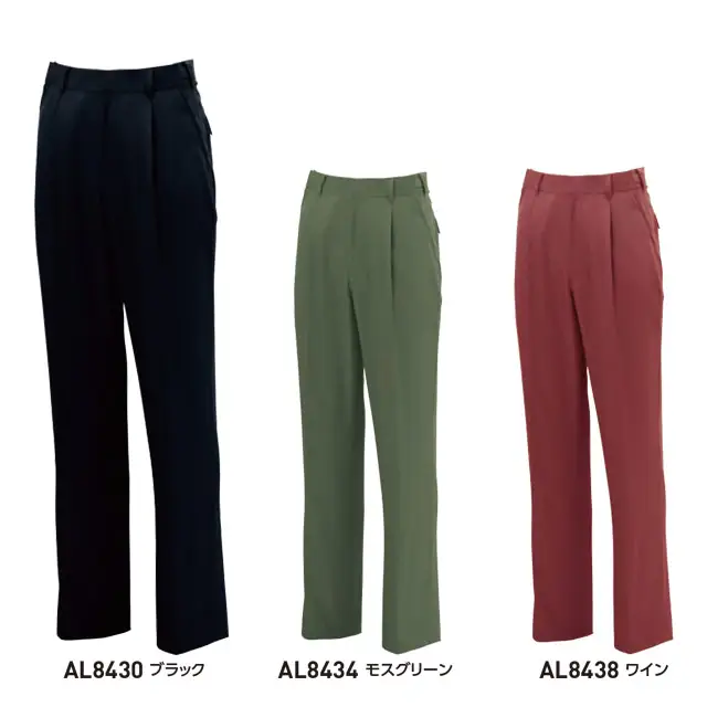 作業服　AL84-MRJシリーズ　カラー展開