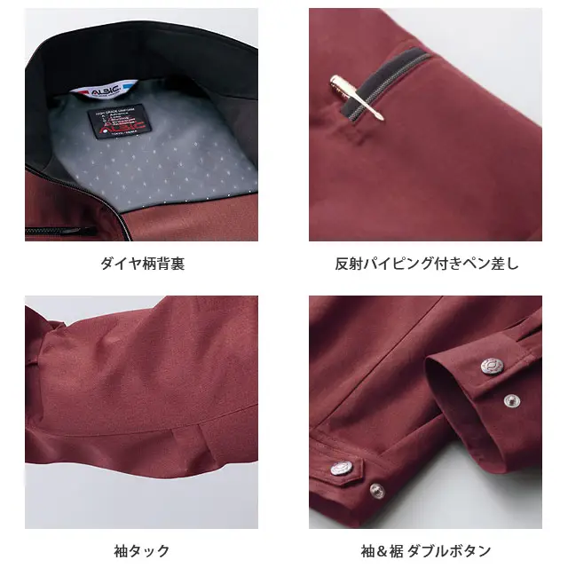 作業服　AL84-MRJシリーズ　特徴　・ダイヤ柄背裏　・反射パイピング付きペン差し　・袖タック　・袖＆裾ダブルボタン