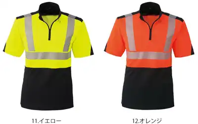 半袖ポロシャツ（CLASS1）