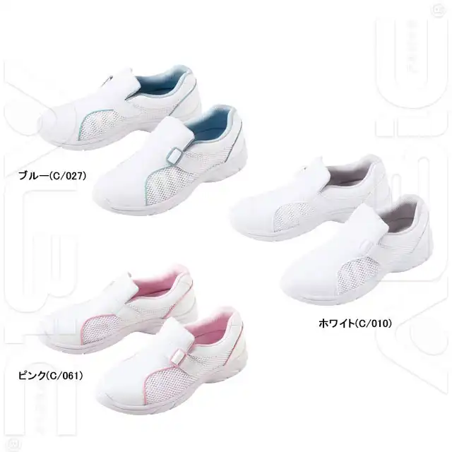 ナースシューズ　F840-JICシリーズカラー展開