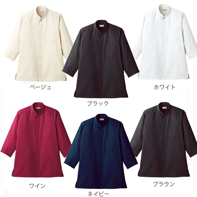 カラーバリエーション