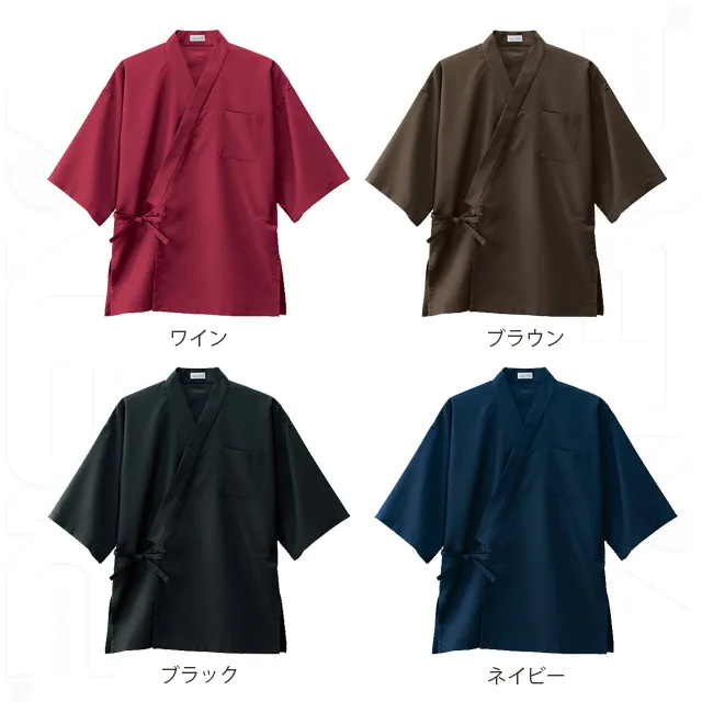 「和」を伝える４つのカラーバリエーション