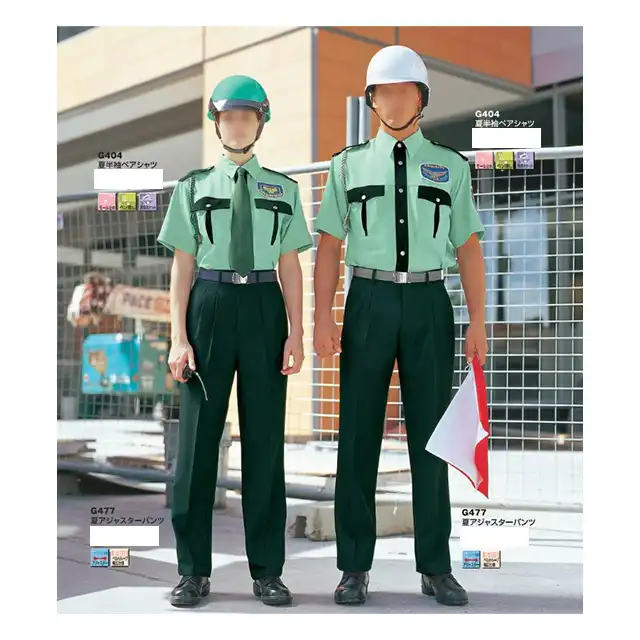 警備服G404-BSTシリーズ モデル写真