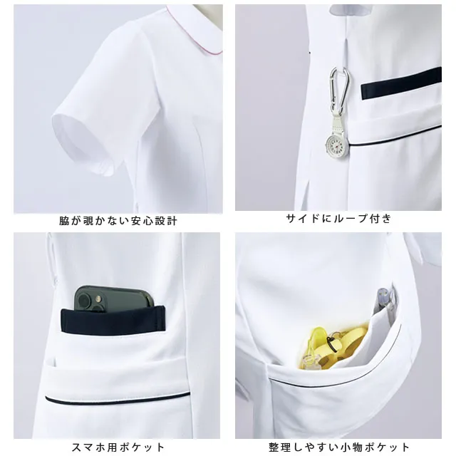 ナース服　MN700-MONシリーズ 機能紹介