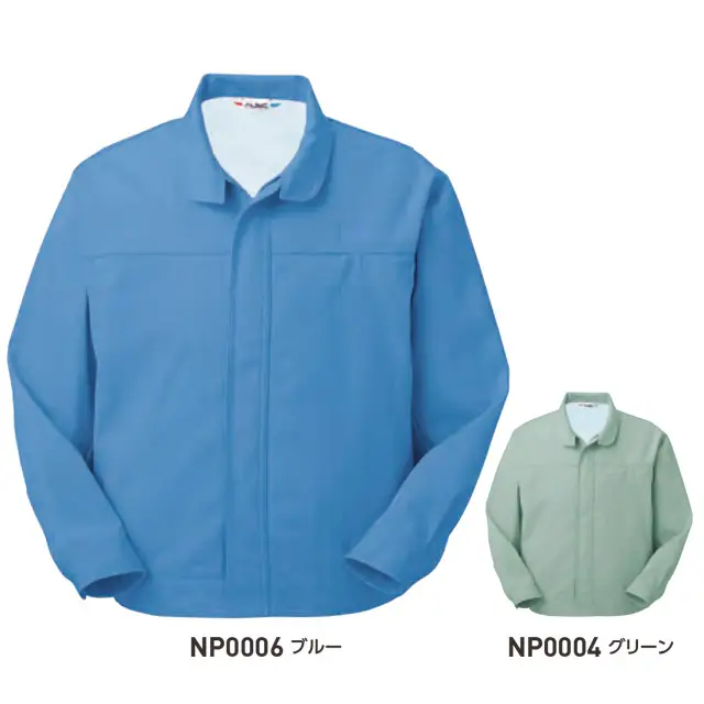 カラー展開写真