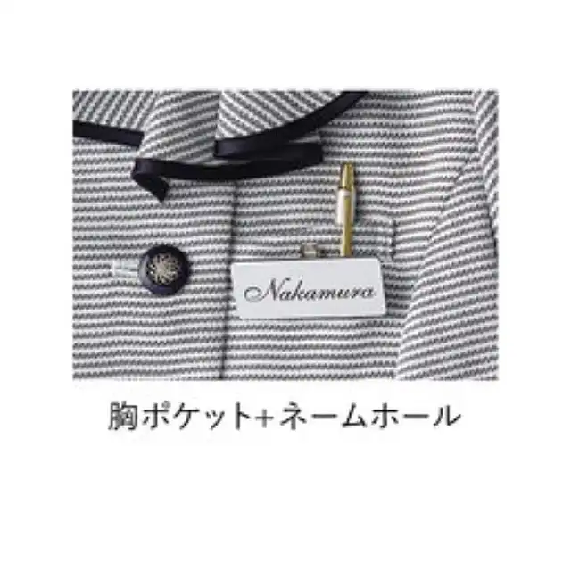 事務服 S5060-SERシリーズ 胸ポケット＋ネームホール