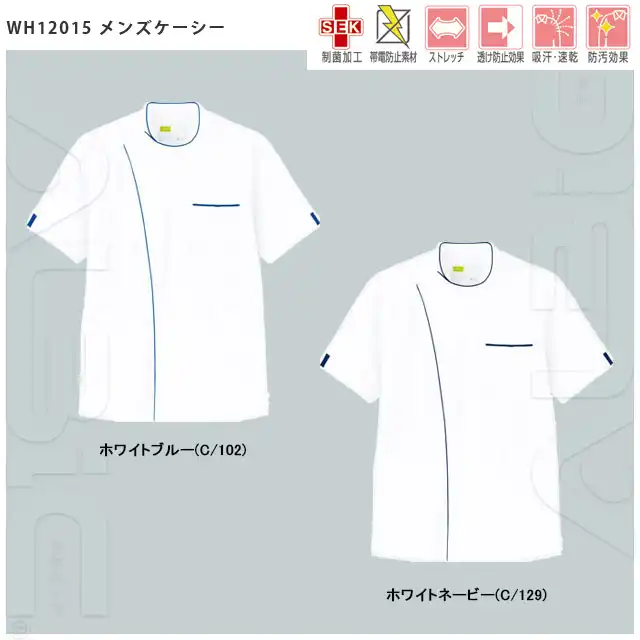 ドクター服 WH12015-JICシリーズ カラー展開