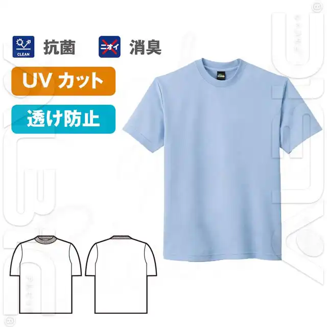 Tシャツ84934-JICシリーズデザイン