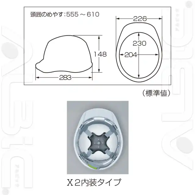 ヘルメット A01-TNKシリーズ 特徴2