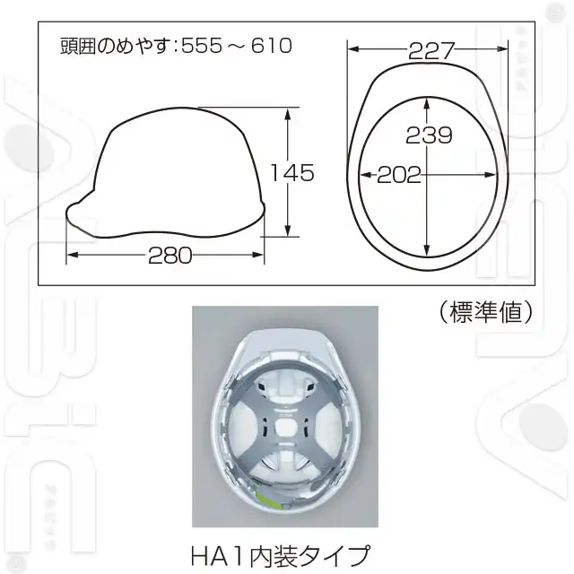 ヘルメット A07-WV-TNK 特徴2