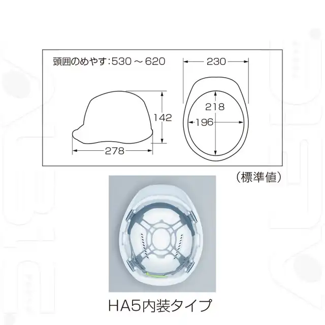 ヘルメット AA17-TNK 特徴3