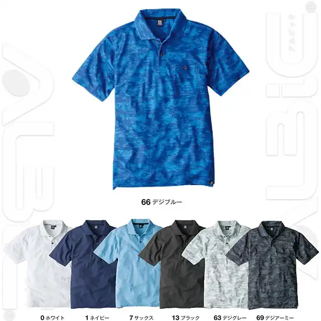 ポロシャツ G1737-COCシリーズ カラー展開