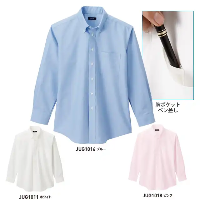 長袖シャツ JUG101シリーズ　カラー展開