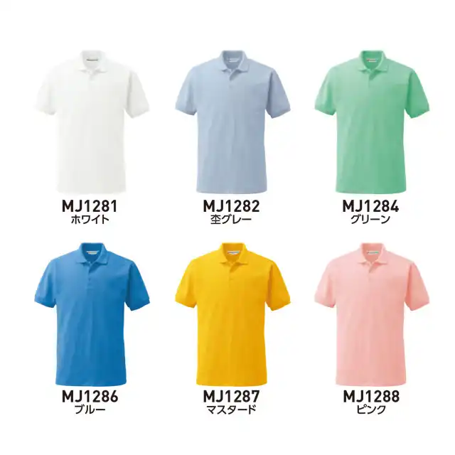 ポロシャツ MJ128-MRJシリーズ　カラー展開 2