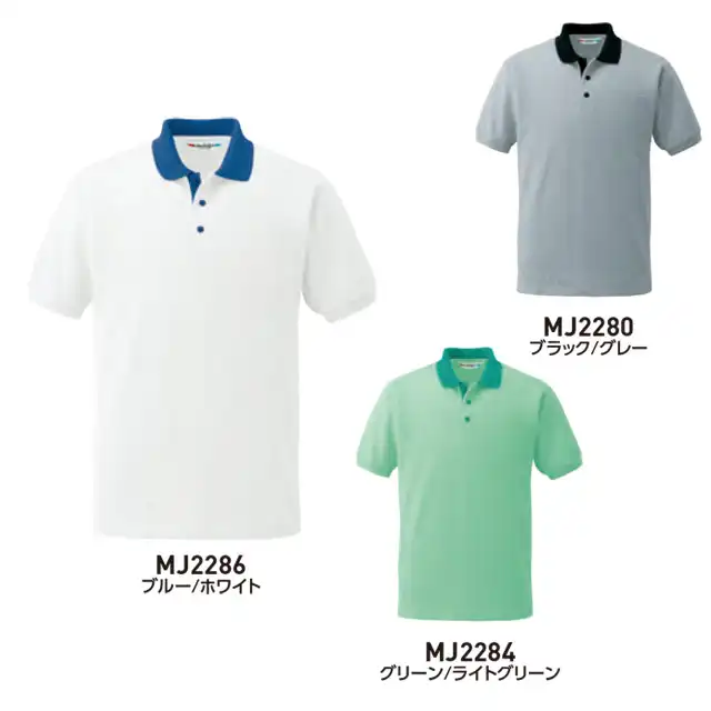 ポロシャツ MJ228-MRJシリーズ　カラー展開 