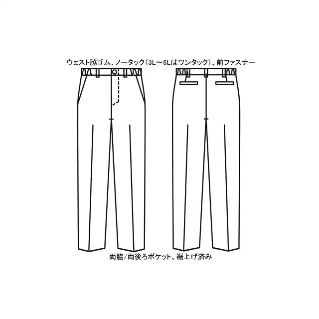 SB001-93-mon　パンツ　詳細