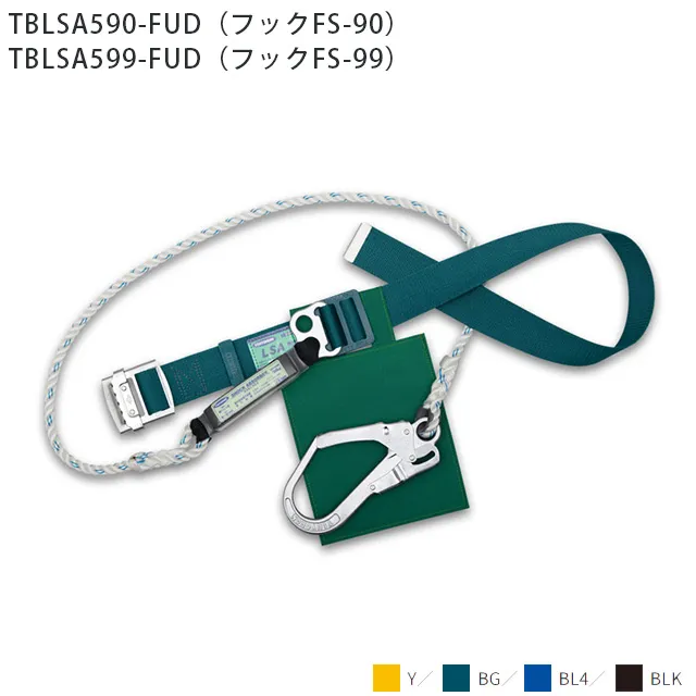 TBLSA-FUDシリーズ　フックFS-90、フックFS-99