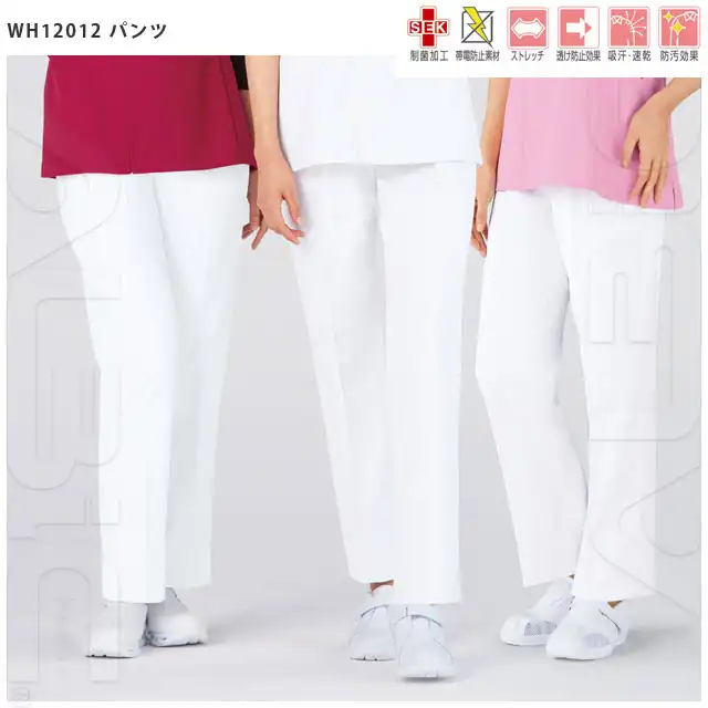 ナース服　WH11495-JICシリーズ　パンツ