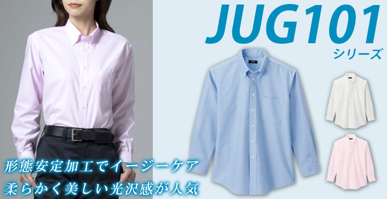 クールビズシャツ JUG101